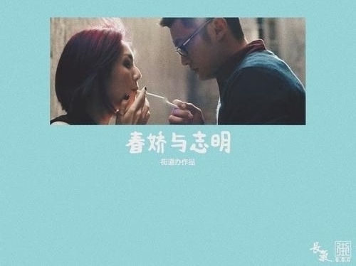 华晨宇 - 智商二五零