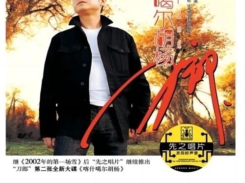 任然 - 暖阳
