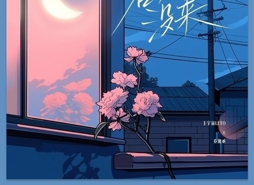 杨千嬅 - 忌廉沟鲜奶
