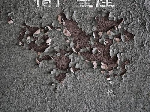 任然 - 暖阳